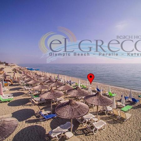El Greco Hotel Olympic Beach Olympiakí Aktí Kültér fotó